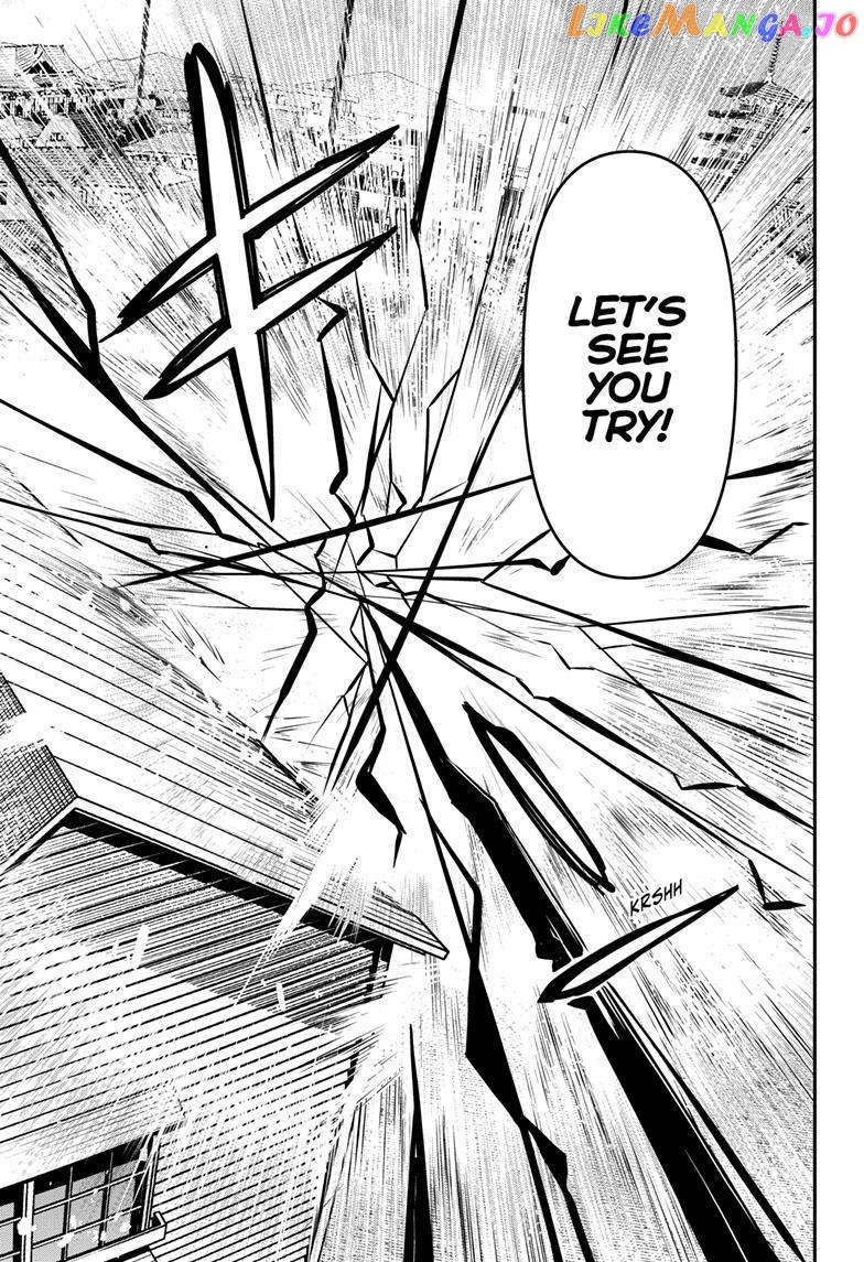 Nue no Onmyouji chapter 19 - page 15