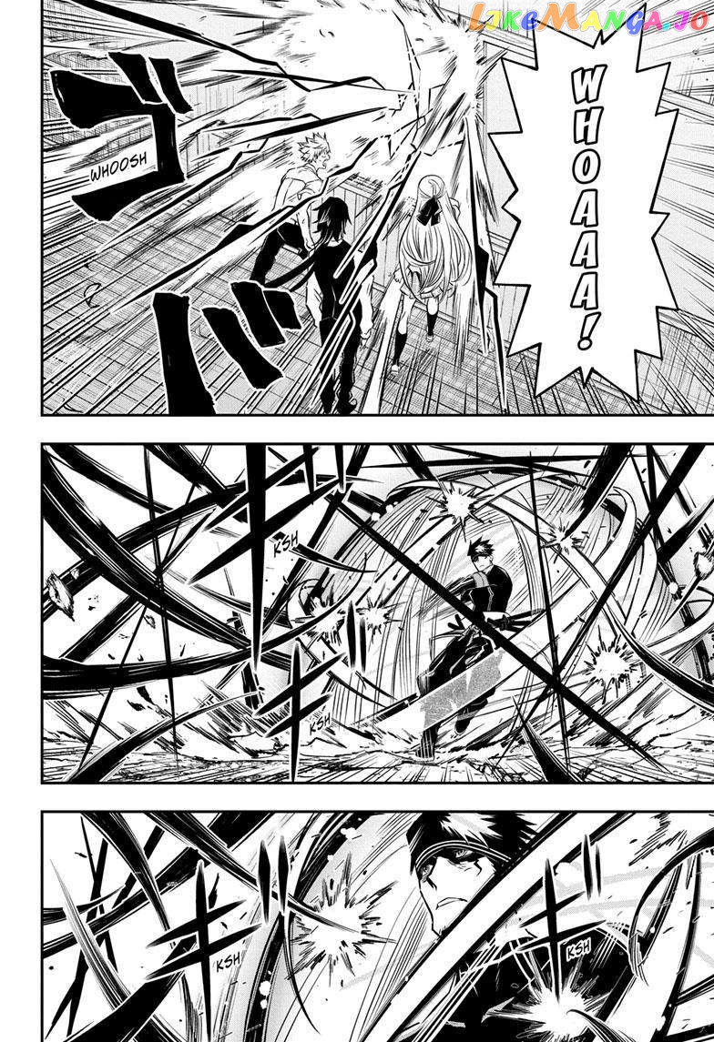 Nue no Onmyouji chapter 19 - page 16