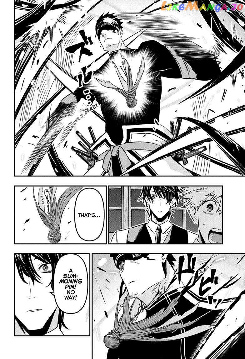 Nue no Onmyouji chapter 19 - page 18