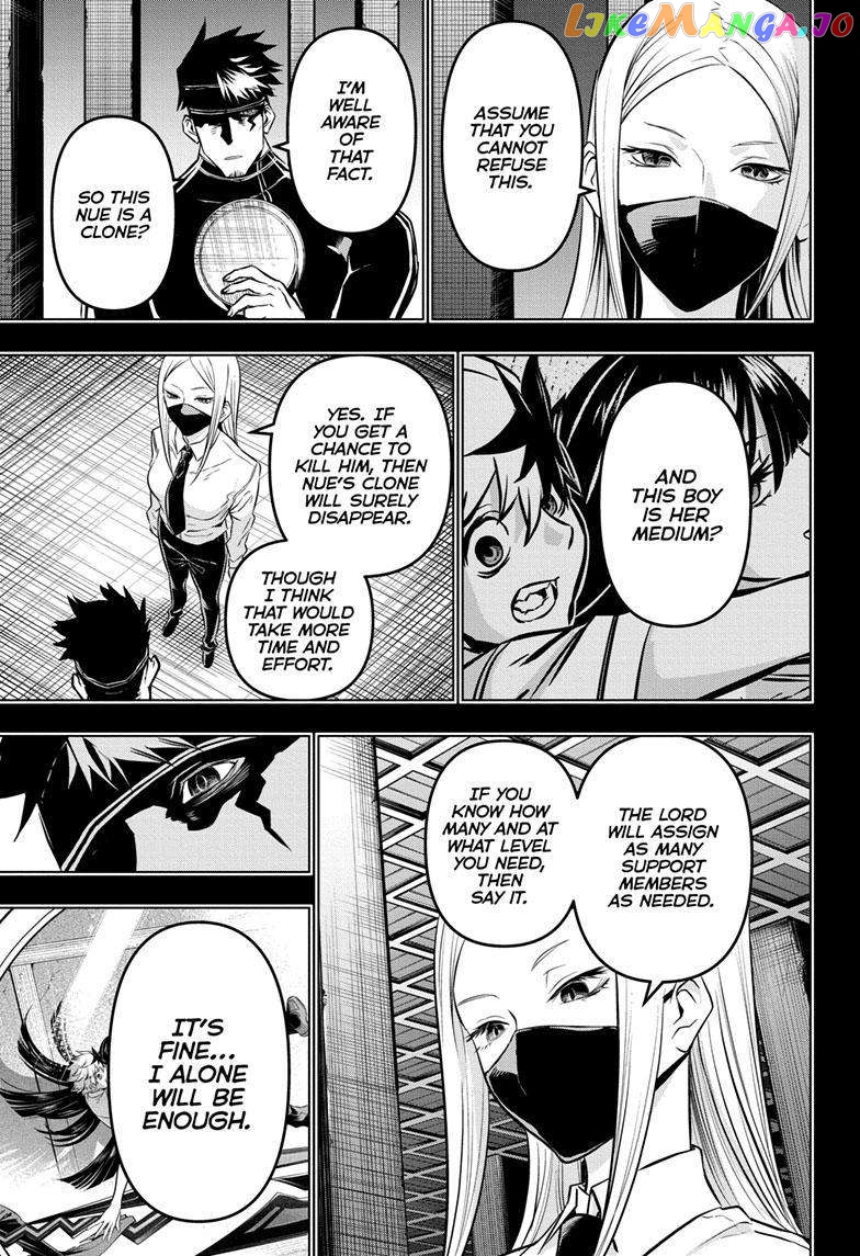 Nue no Onmyouji chapter 19 - page 4