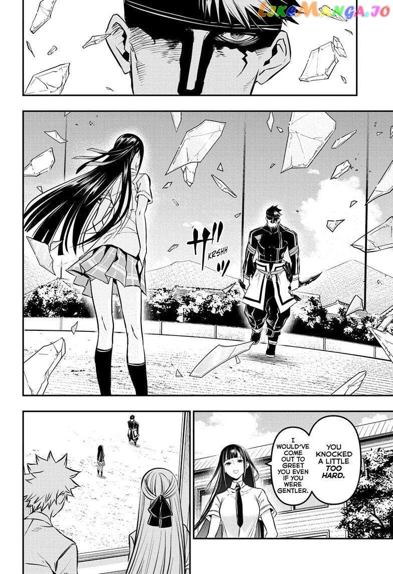Nue no Onmyouji chapter 19 - page 5