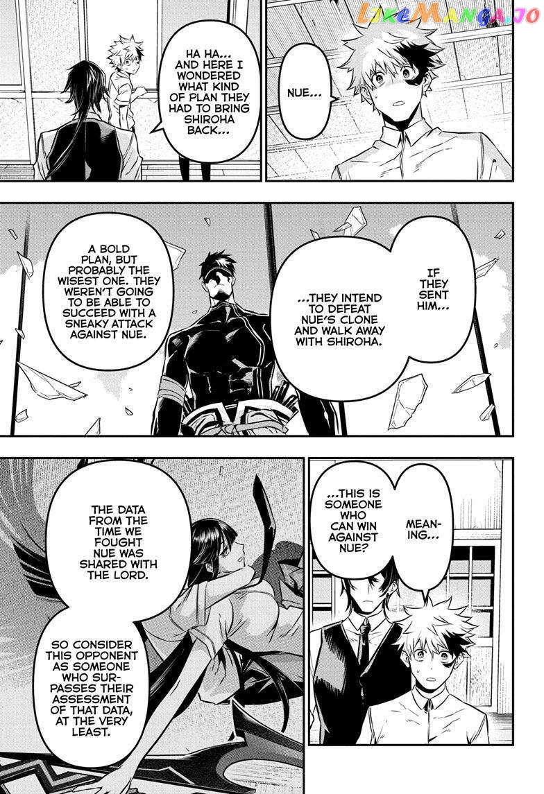 Nue no Onmyouji chapter 19 - page 6