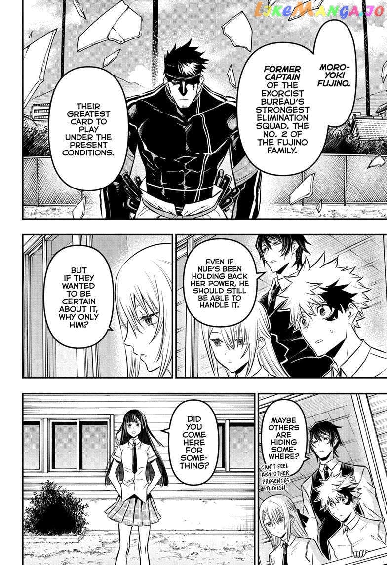 Nue no Onmyouji chapter 19 - page 7