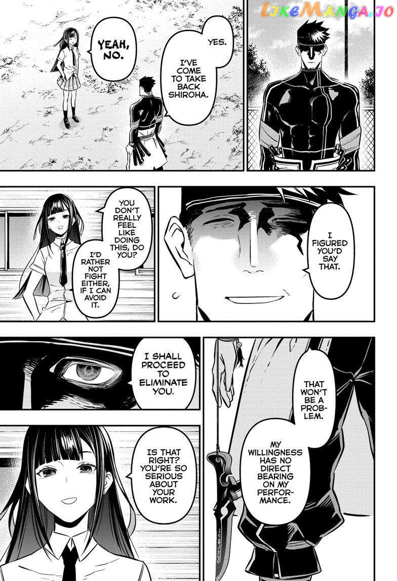 Nue no Onmyouji chapter 19 - page 8