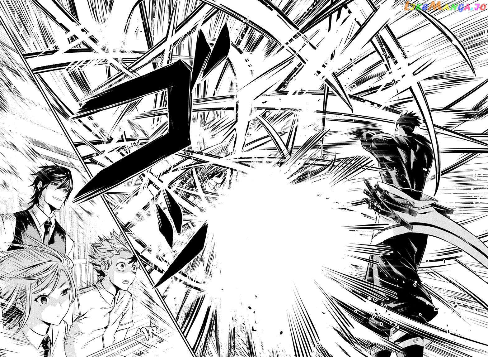 Nue no Onmyouji chapter 19 - page 9