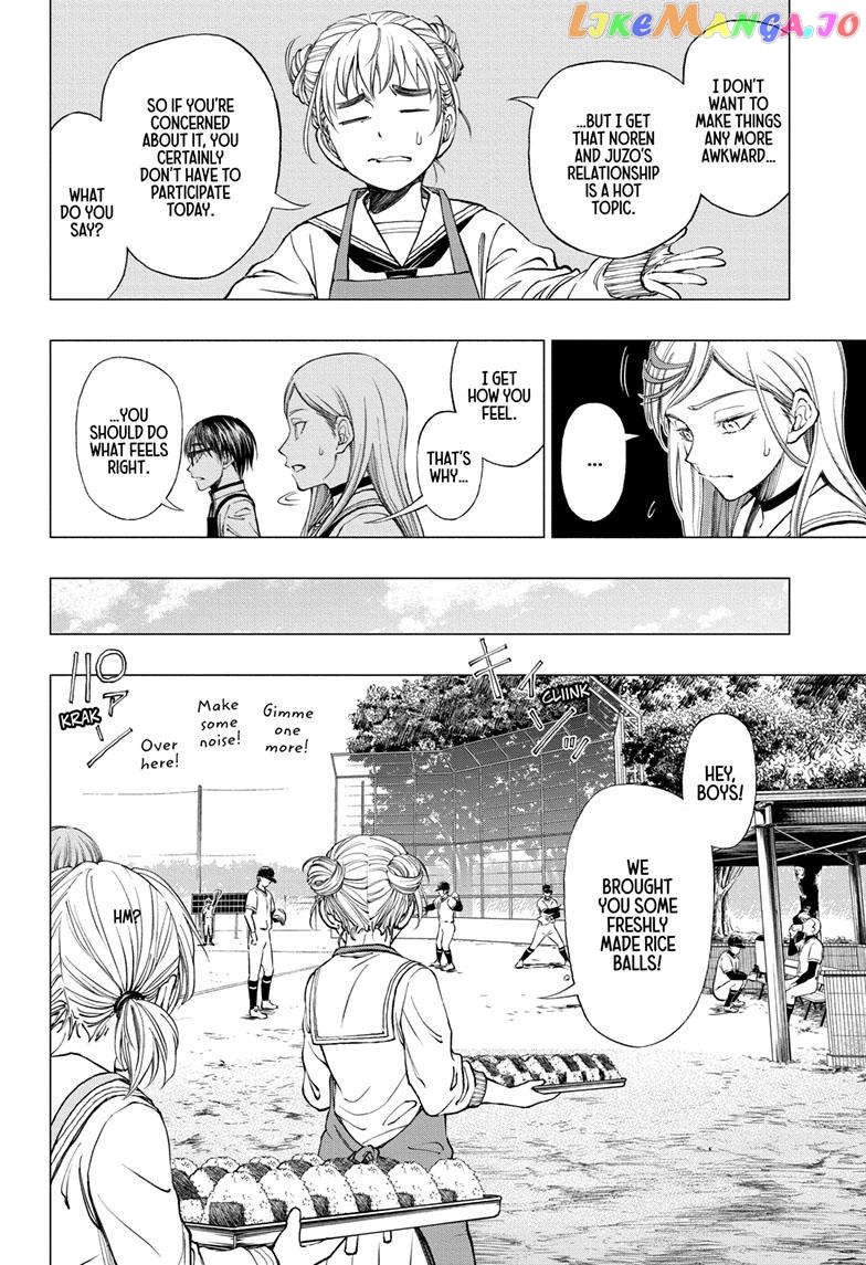 Kill Ao chapter 11 - page 11