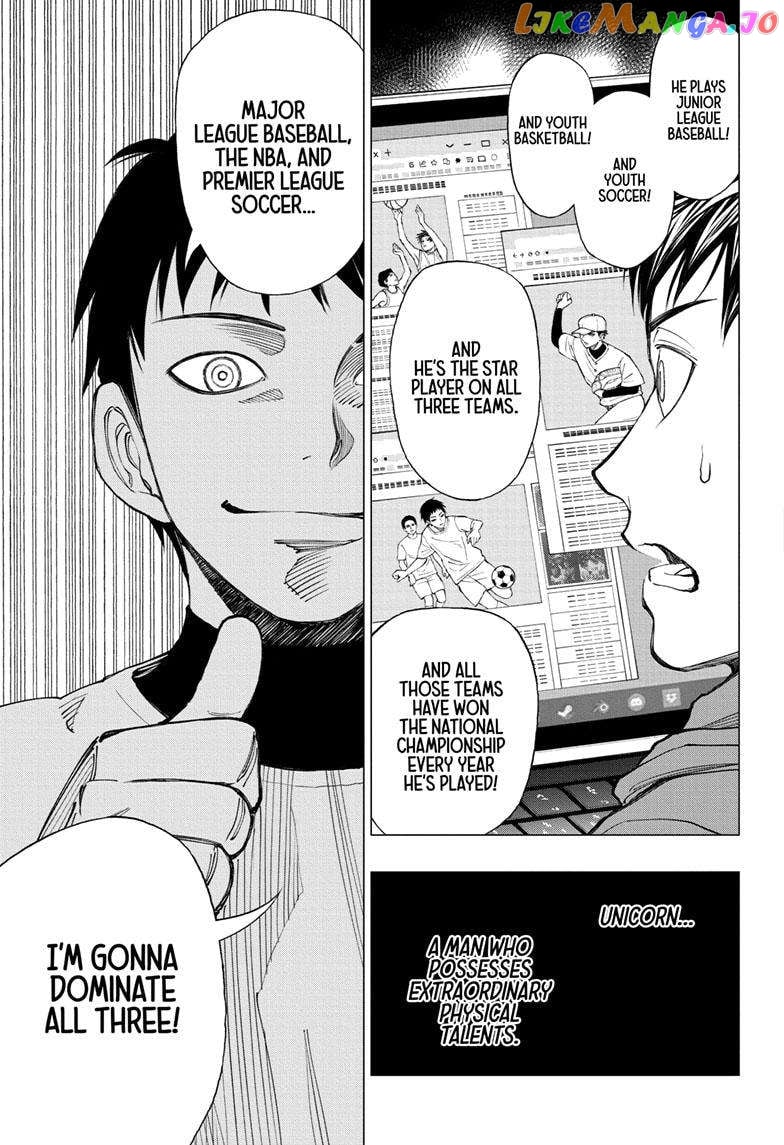Kill Ao chapter 11 - page 18