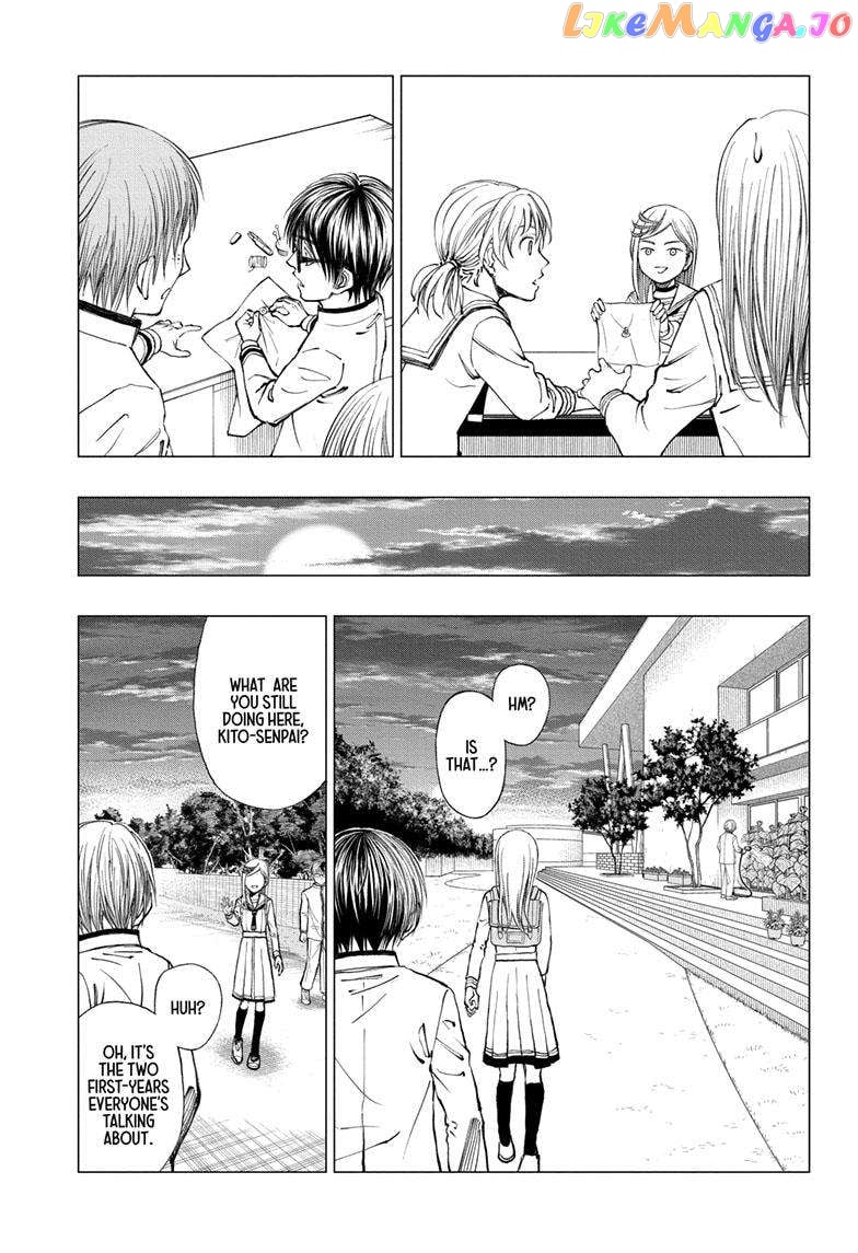 Kill Ao chapter 11 - page 6