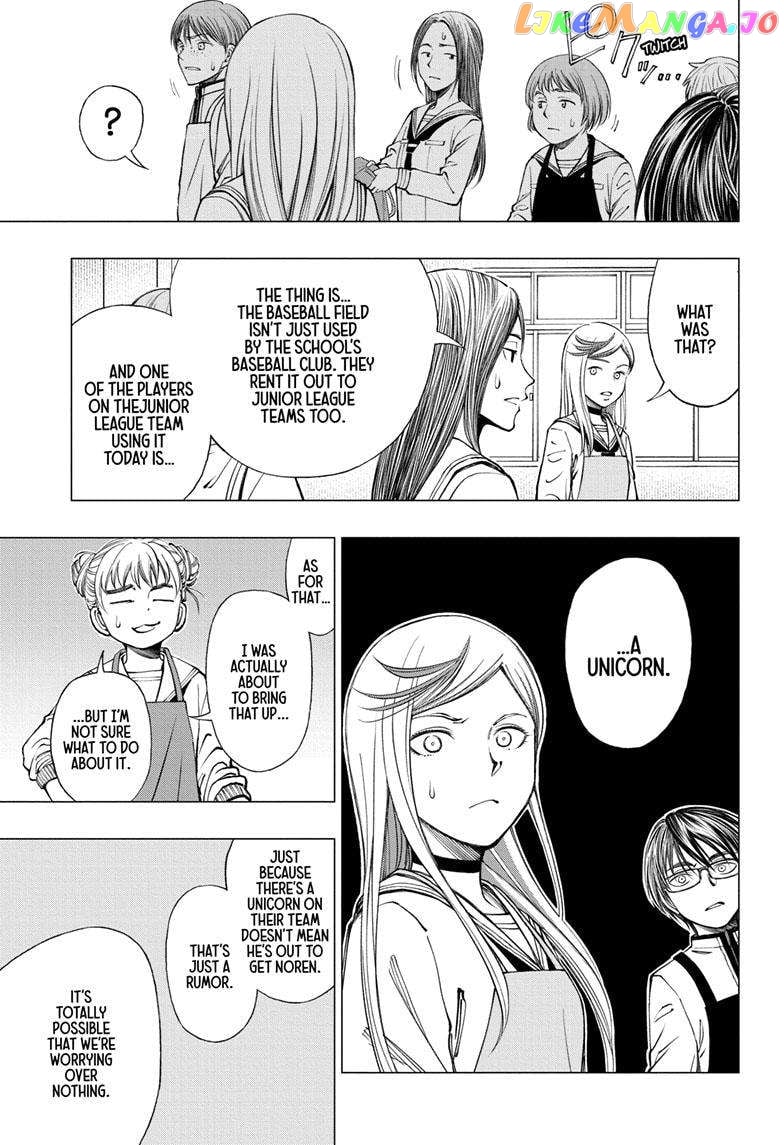 Kill Ao chapter 11 - page 10