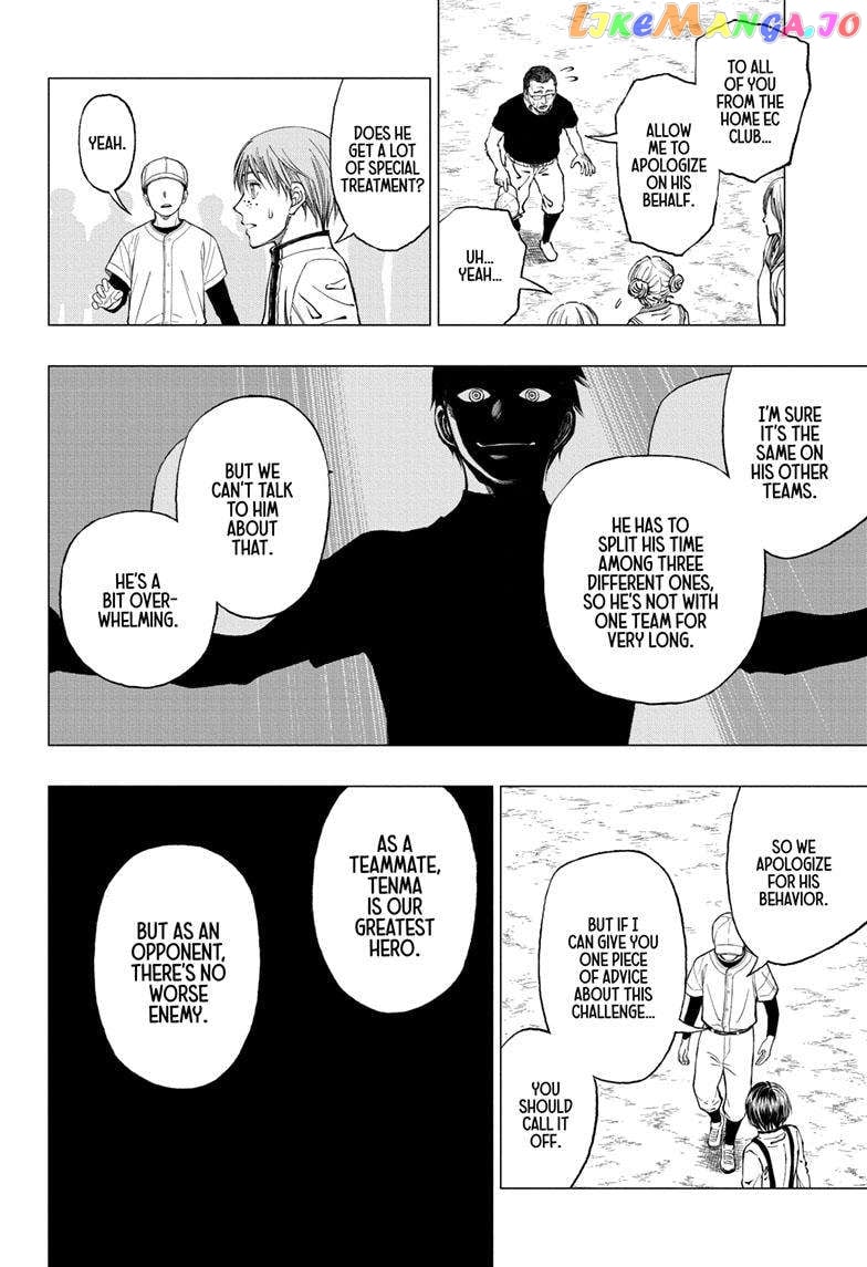 Kill Ao chapter 12 - page 3