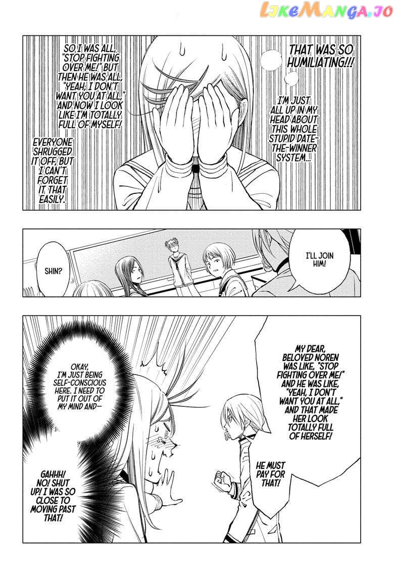 Kill Ao chapter 12 - page 5
