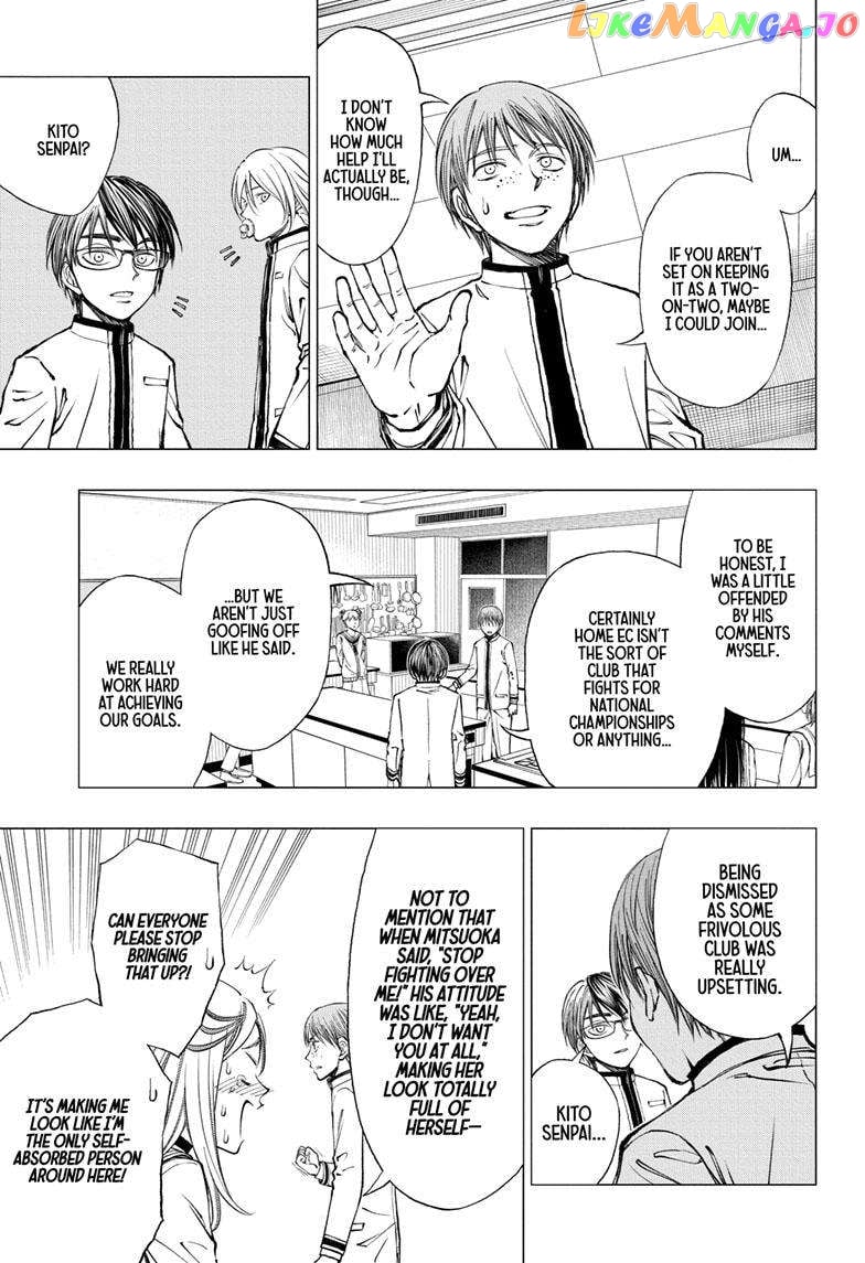 Kill Ao chapter 12 - page 6