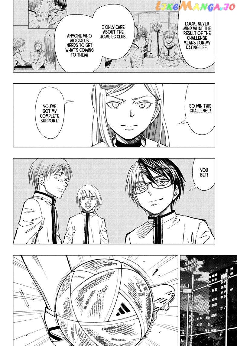 Kill Ao chapter 12 - page 7