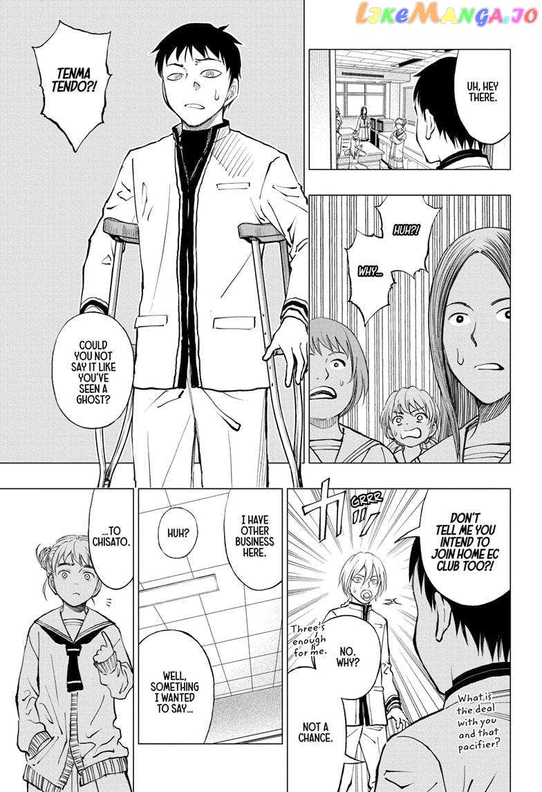 Kill Ao chapter 15 - page 14