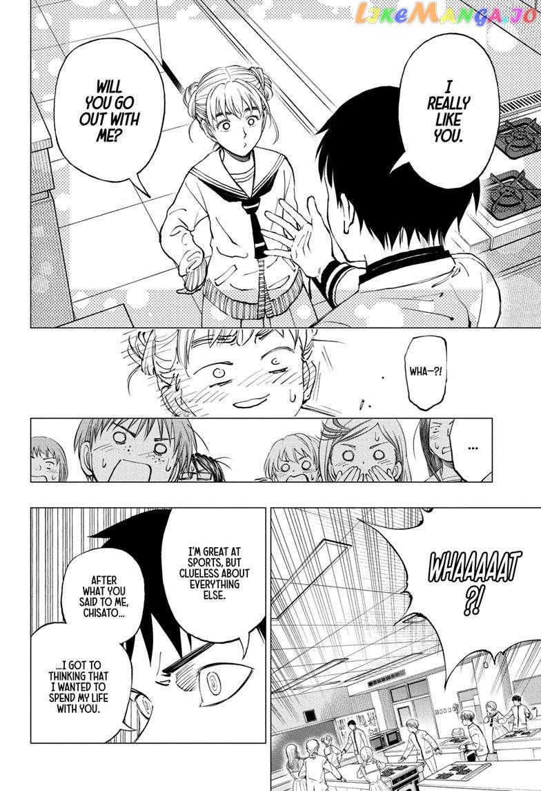 Kill Ao chapter 15 - page 15