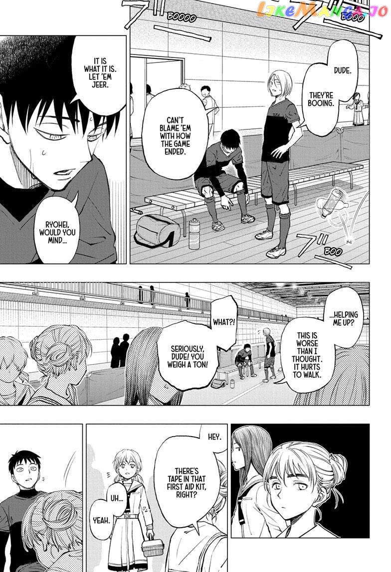 Kill Ao chapter 15 - page 8