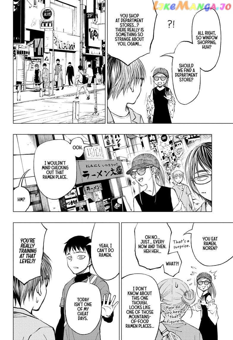 Kill Ao chapter 16 - page 14