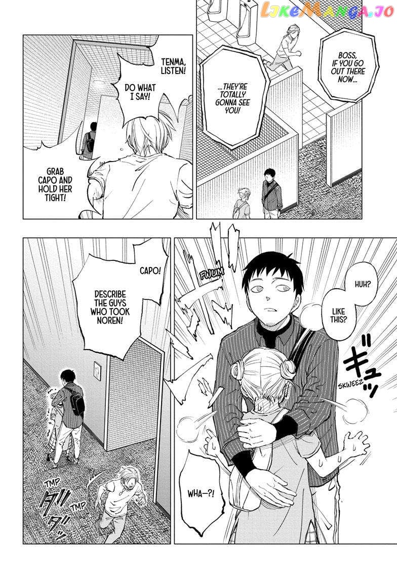 Kill Ao chapter 17 - page 11