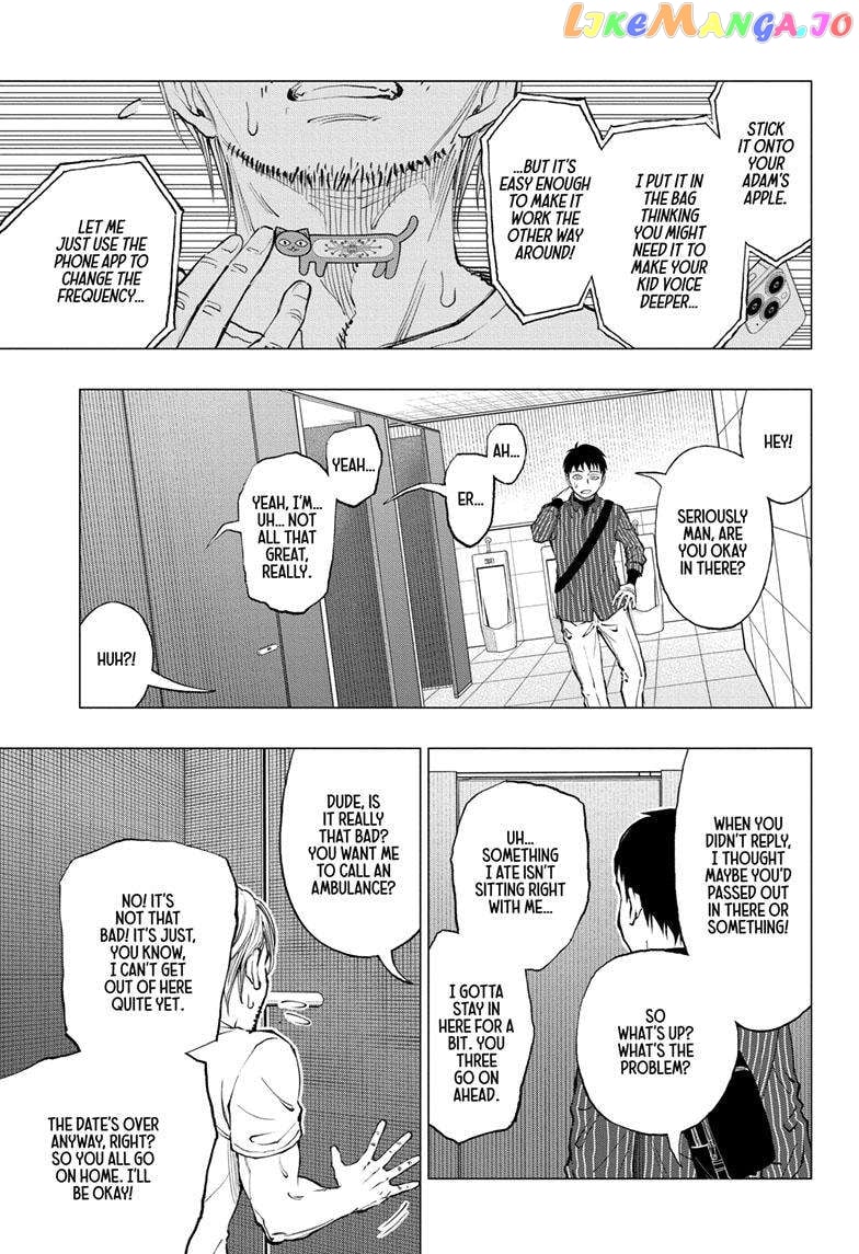 Kill Ao chapter 17 - page 8