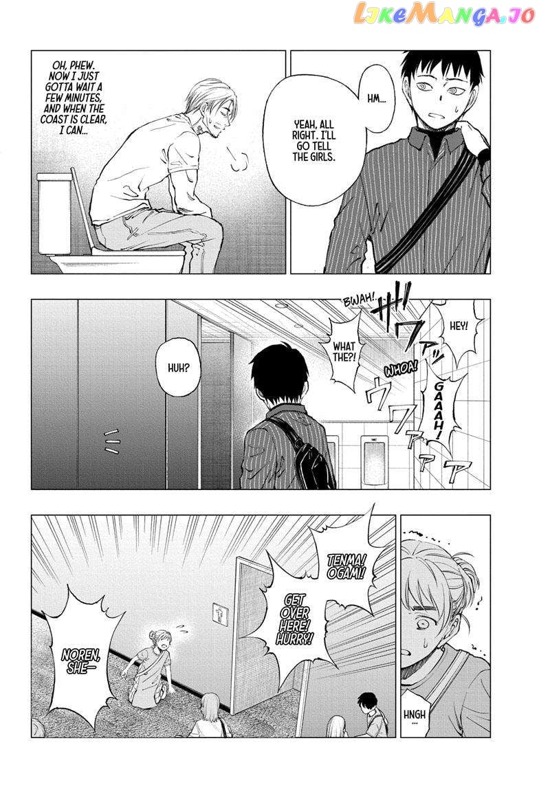 Kill Ao chapter 17 - page 9