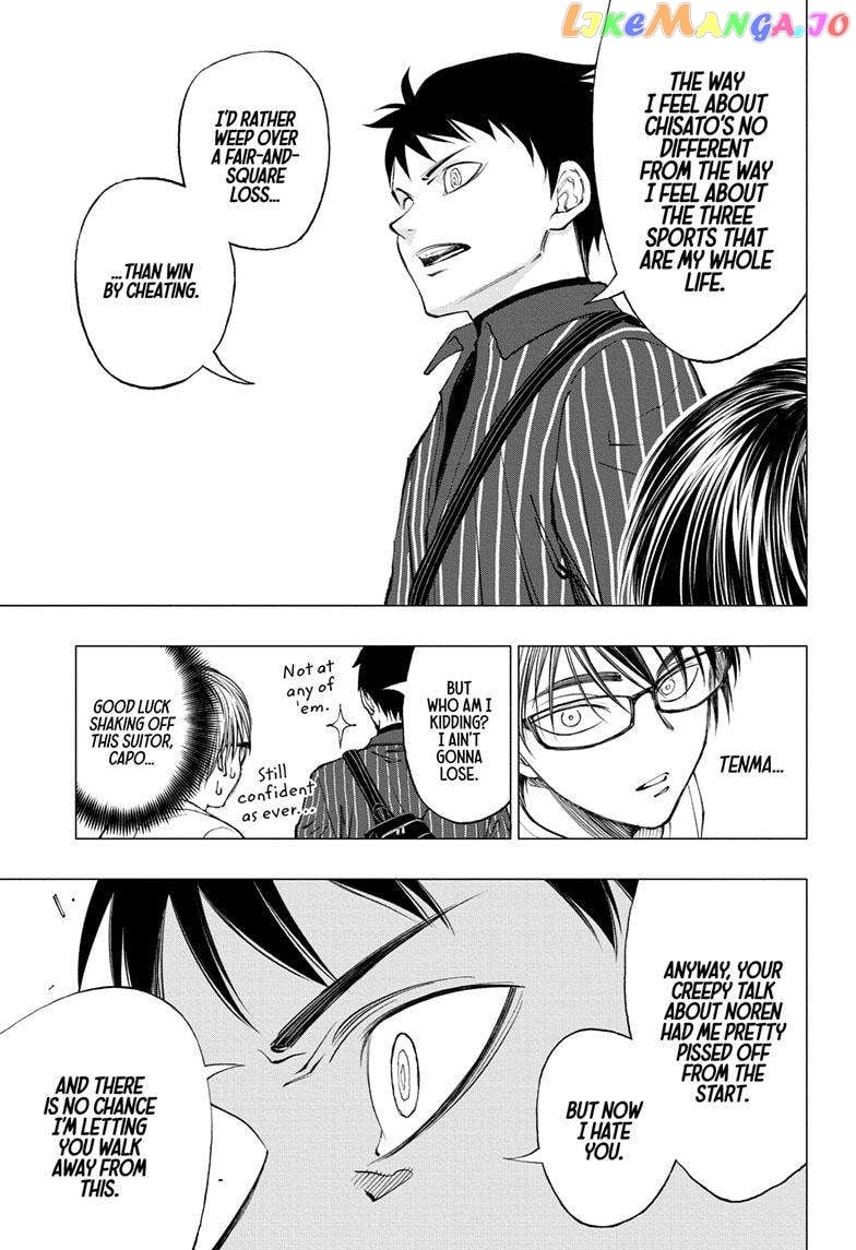 Kill Ao chapter 18 - page 11