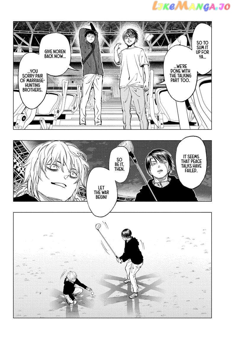 Kill Ao chapter 18 - page 12