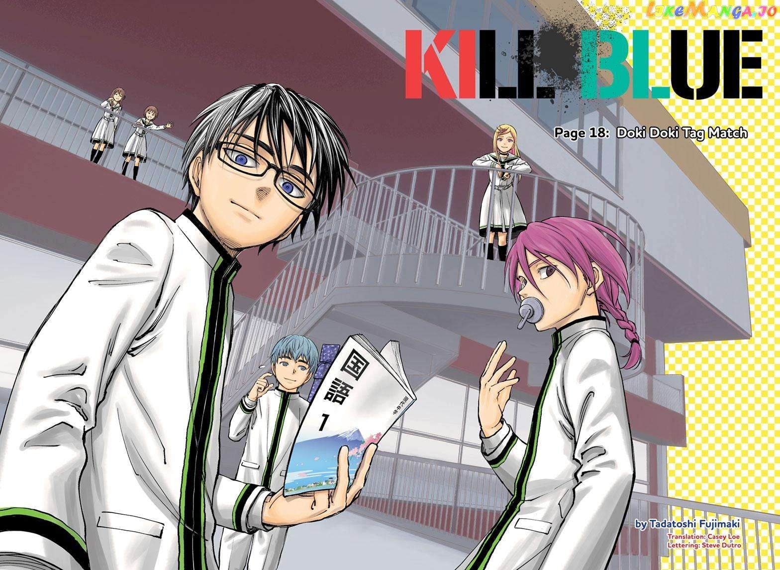 Kill Ao chapter 18 - page 3