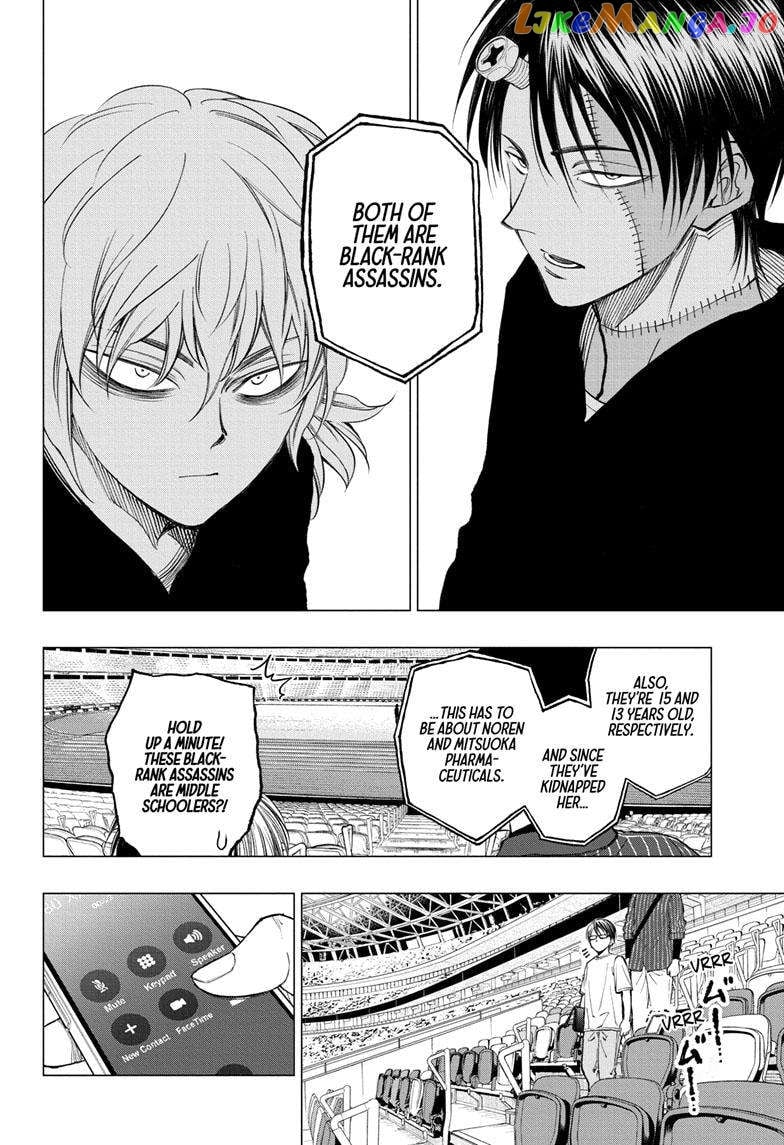 Kill Ao chapter 18 - page 6