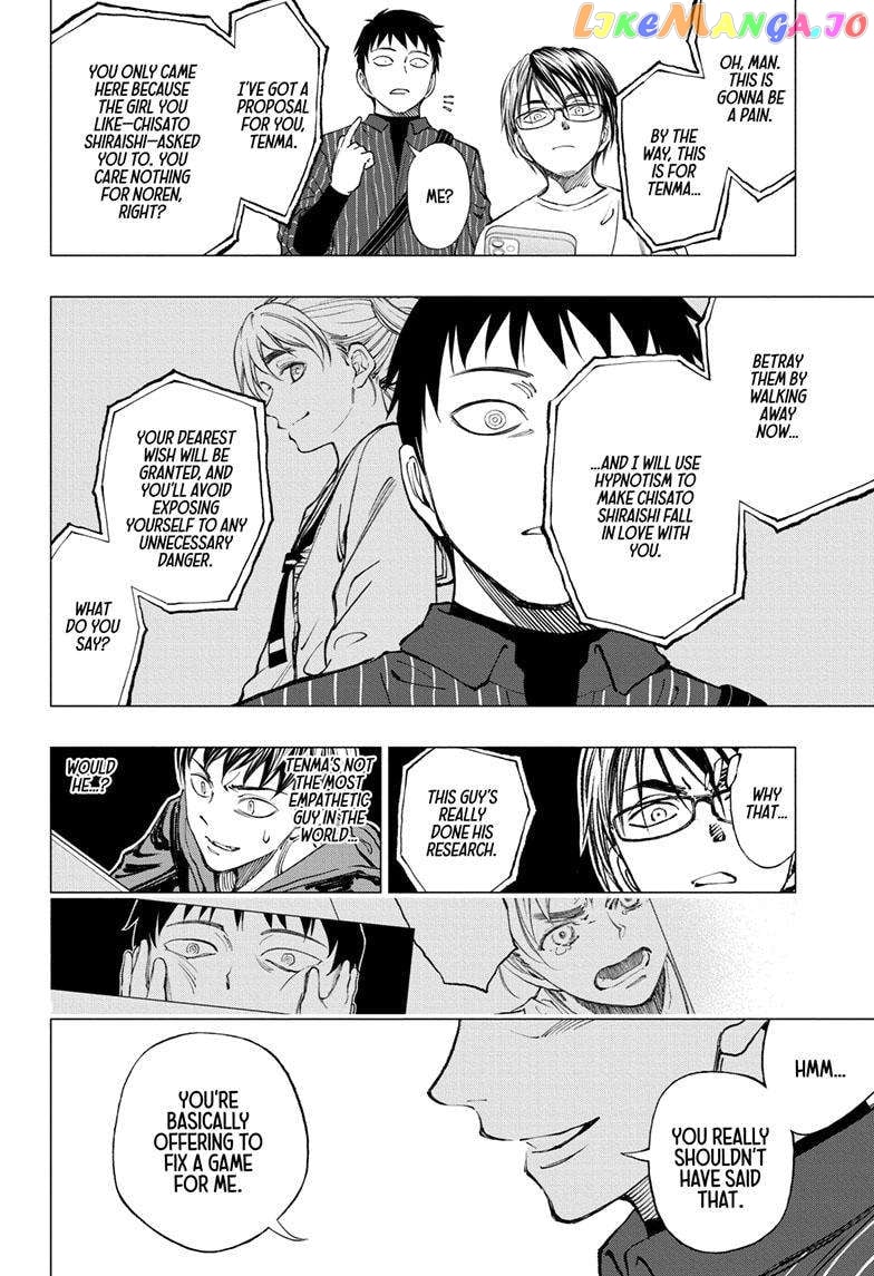 Kill Ao chapter 18 - page 10