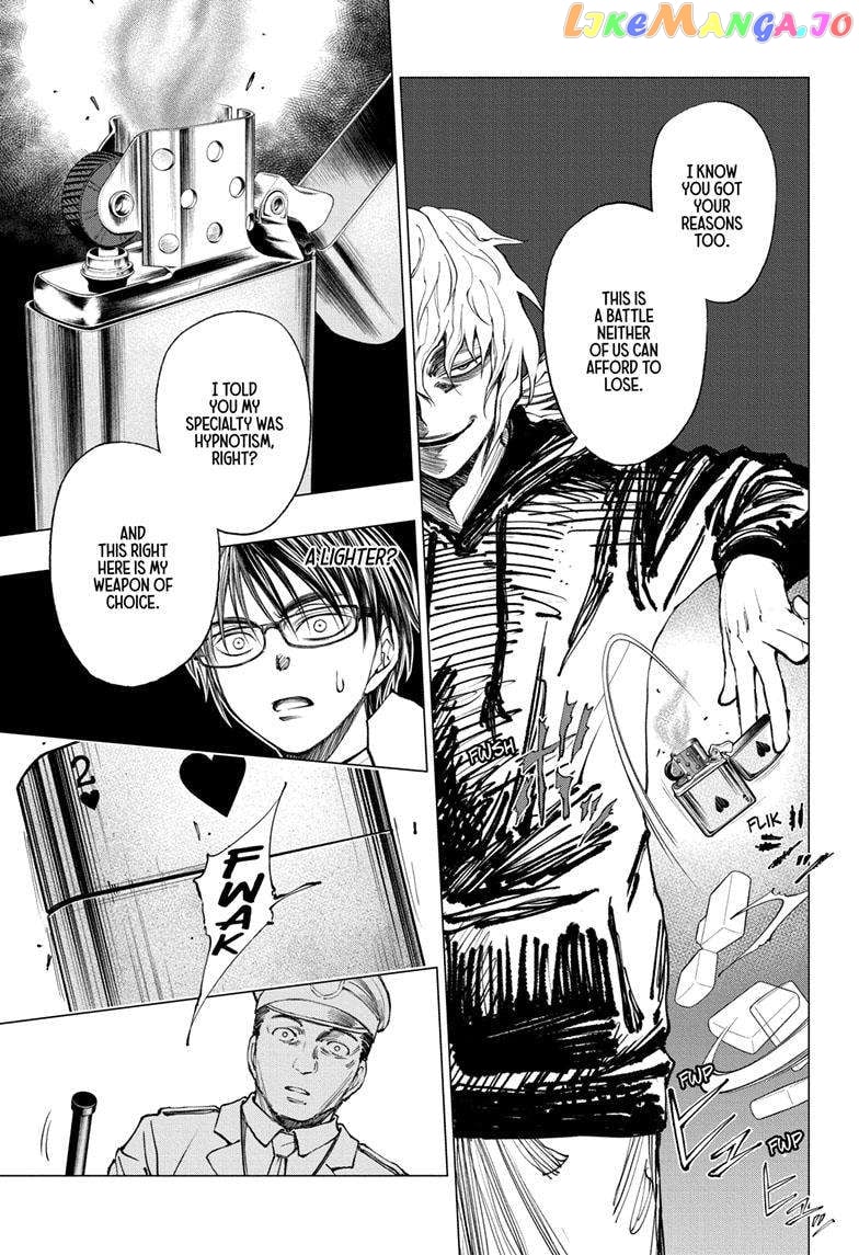Kill Ao chapter 19 - page 13