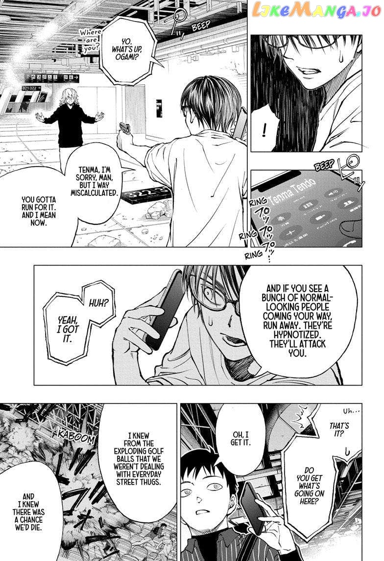 Kill Ao chapter 19 - page 17