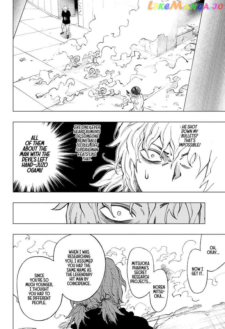 Kill Ao chapter 19 - page 8