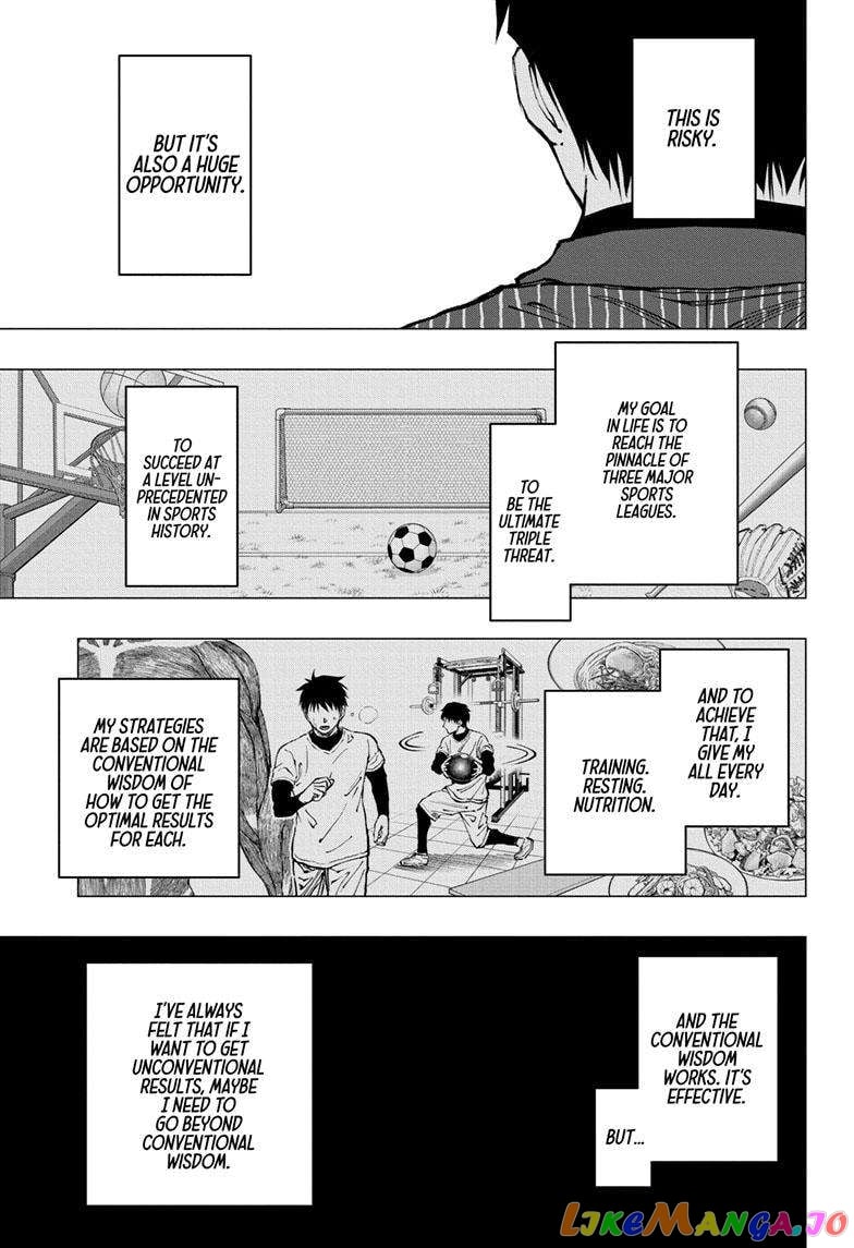 Kill Ao chapter 20 - page 1