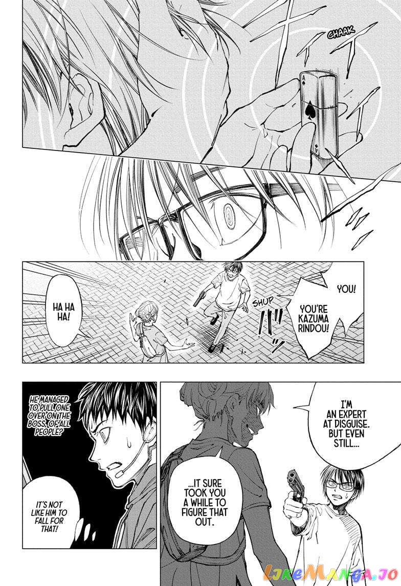 Kill Ao chapter 20 - page 18