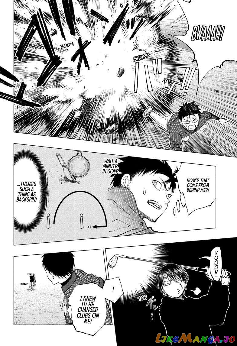 Kill Ao chapter 20 - page 8