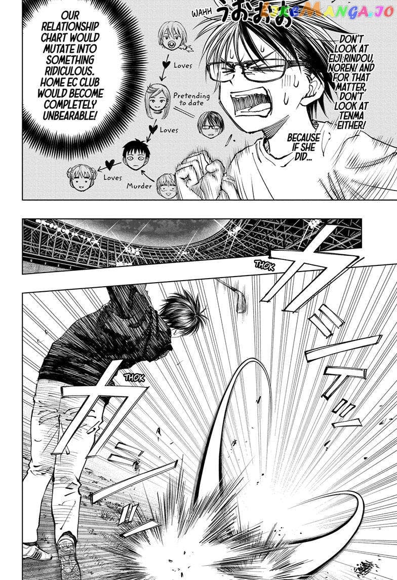 Kill Ao chapter 21 - page 16