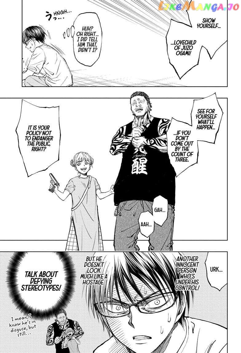 Kill Ao chapter 21 - page 6