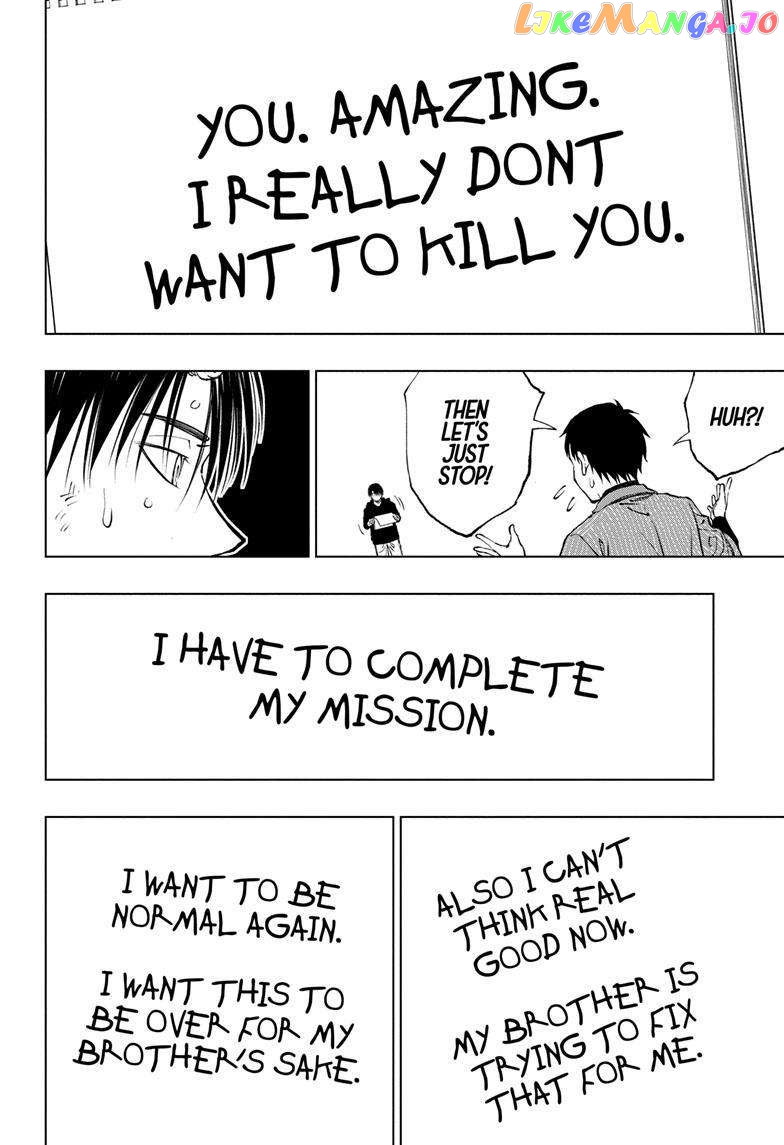 Kill Ao chapter 22 - page 7