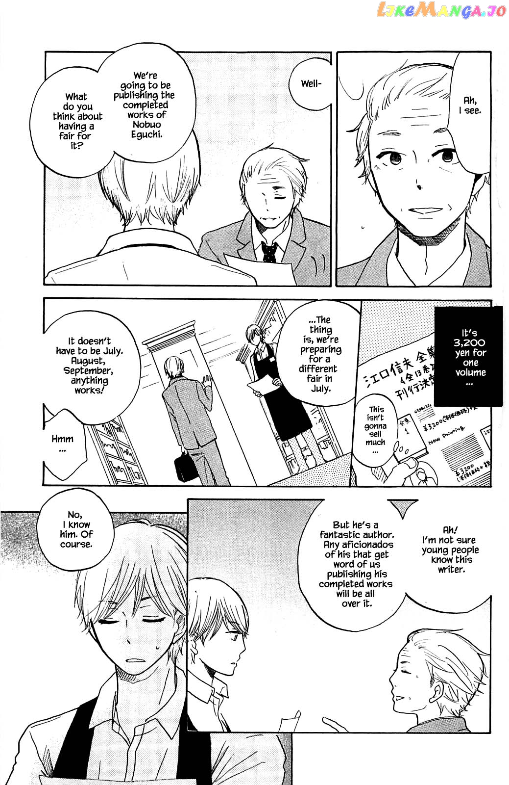Honya no Mori no Akari chapter 14.1 - page 13