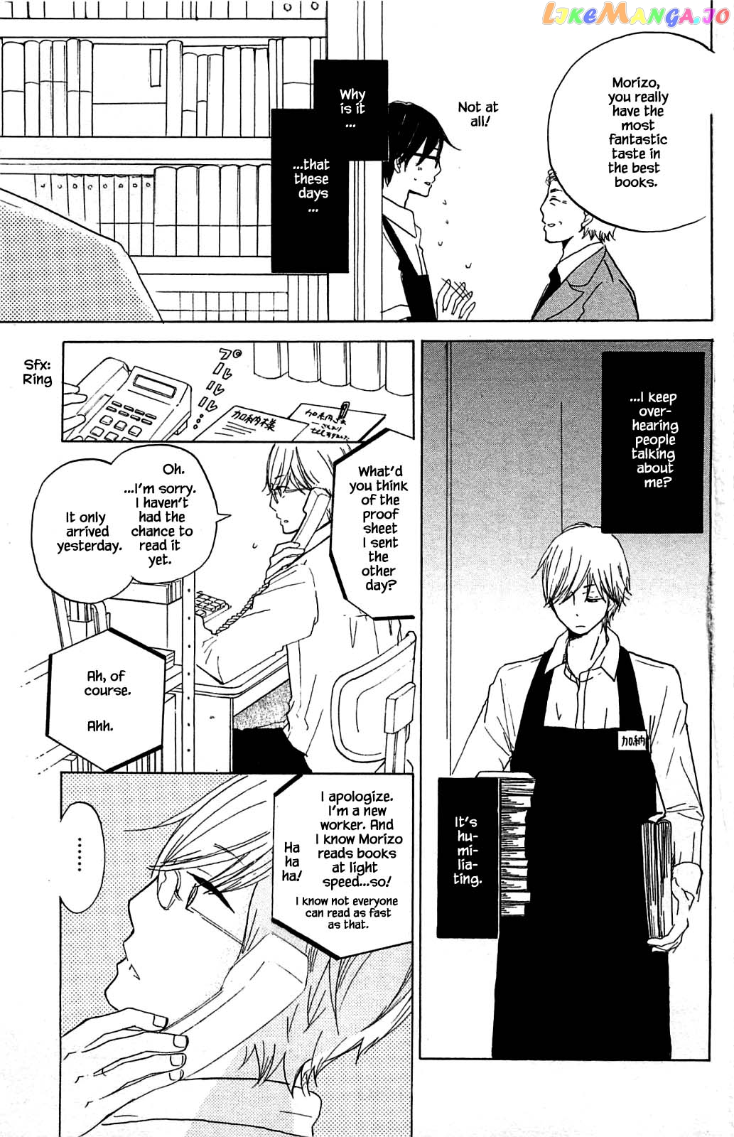 Honya no Mori no Akari chapter 14.1 - page 15
