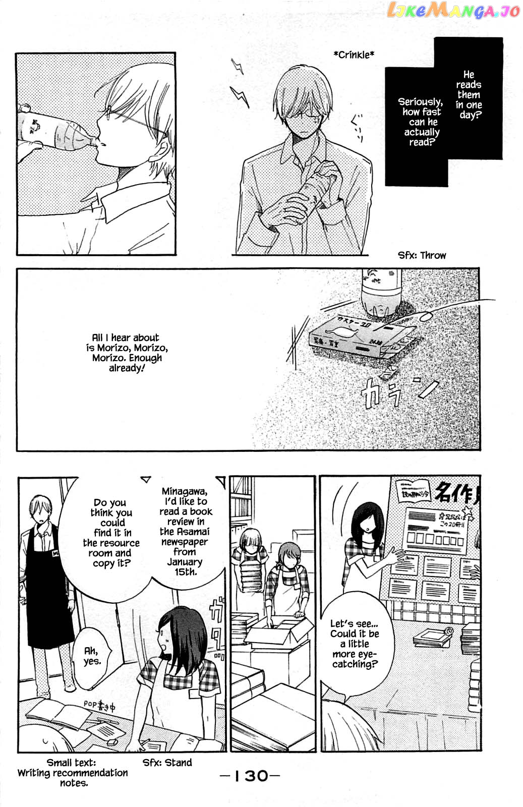Honya no Mori no Akari chapter 14.1 - page 16