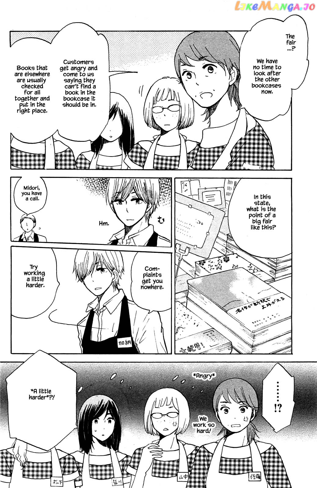 Honya no Mori no Akari chapter 14.1 - page 18