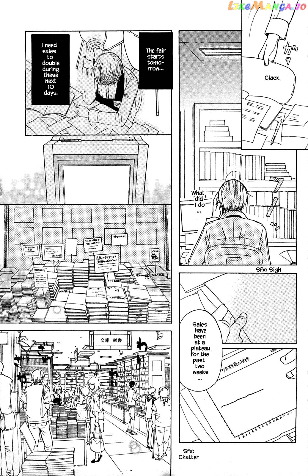 Honya no Mori no Akari chapter 14.1 - page 19