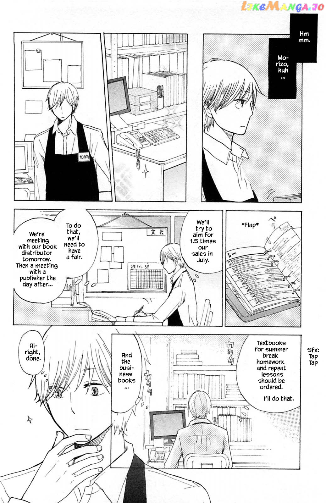 Honya no Mori no Akari chapter 14.1 - page 4