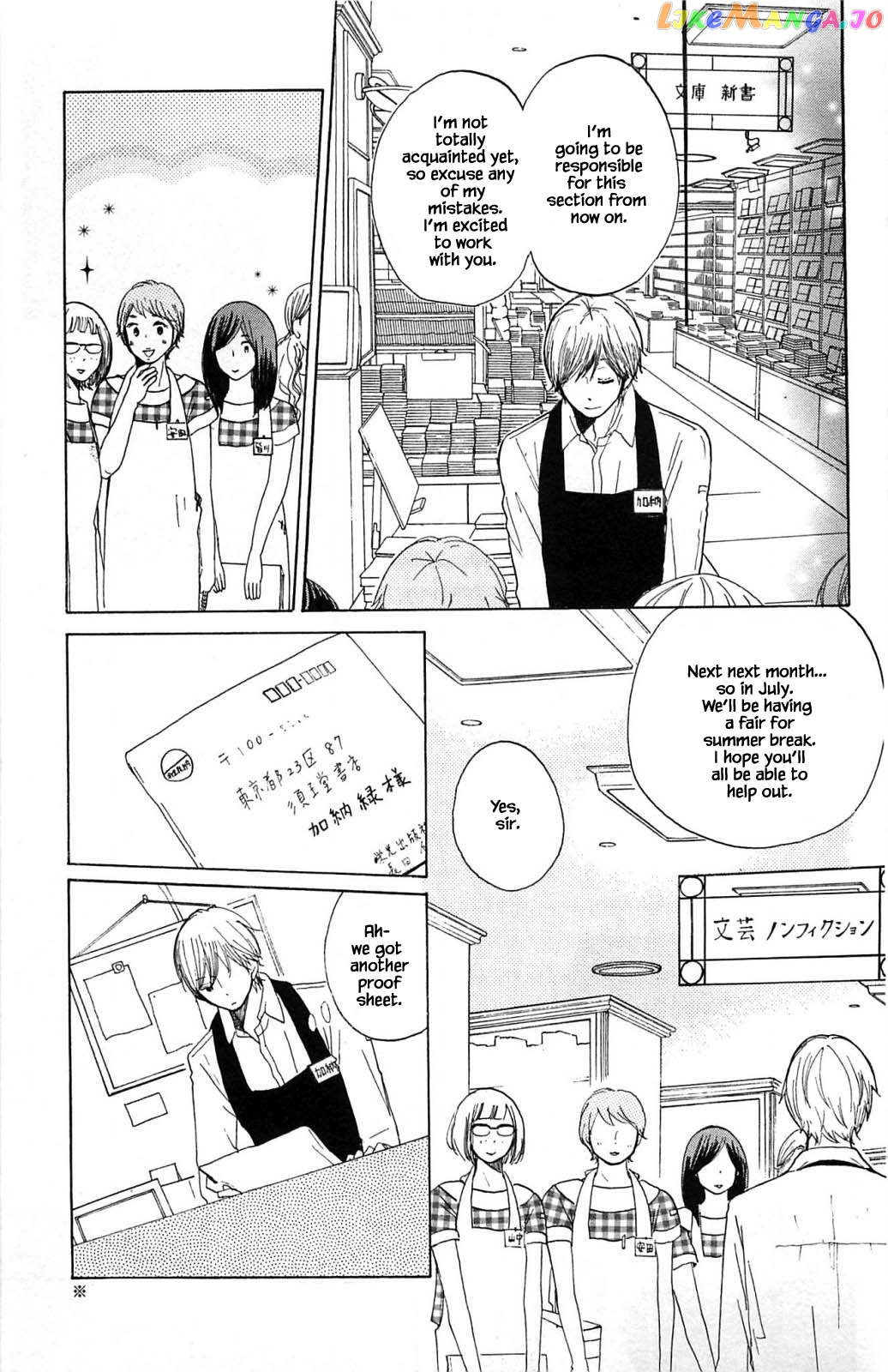 Honya no Mori no Akari chapter 14.1 - page 5