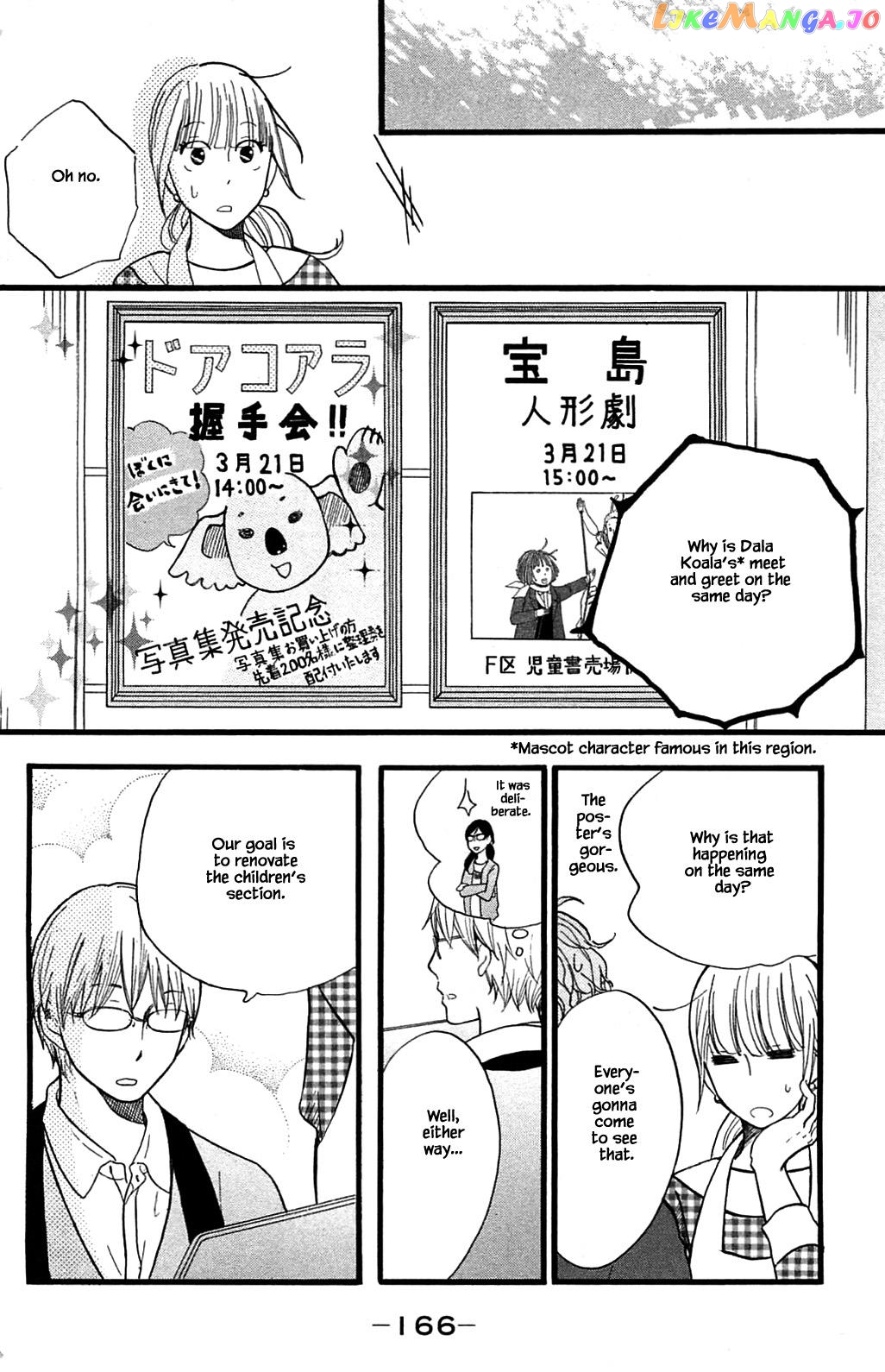 Honya no Mori no Akari chapter 26.1 - page 10