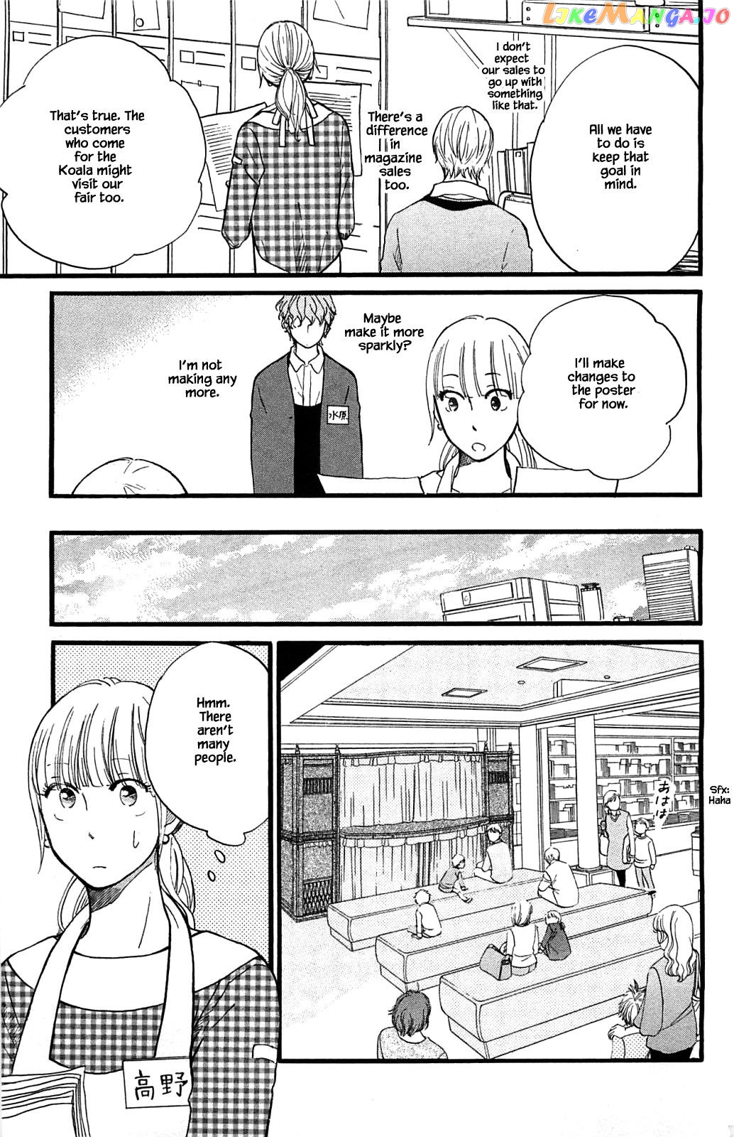 Honya no Mori no Akari chapter 26.1 - page 11