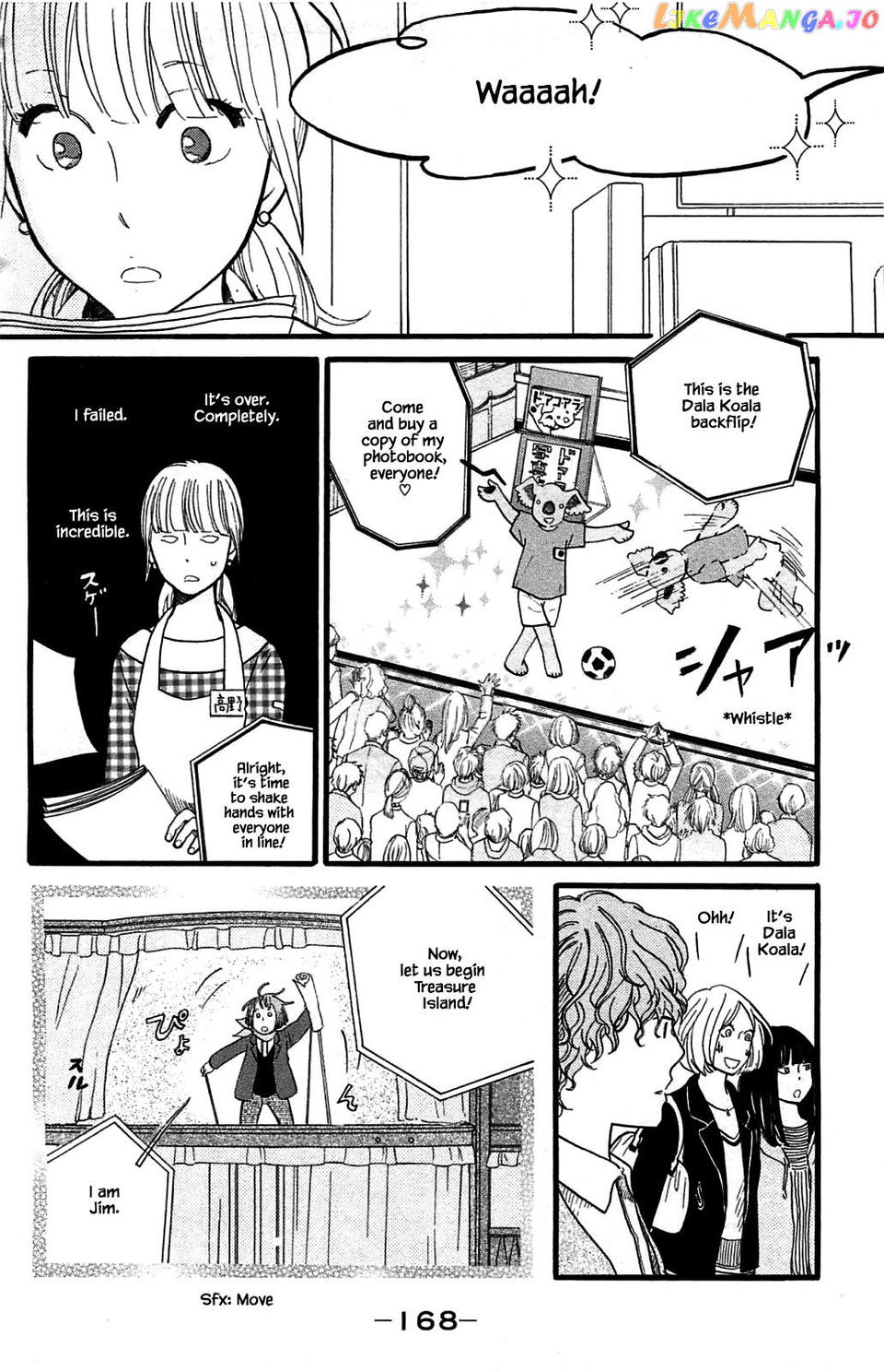 Honya no Mori no Akari chapter 26.1 - page 12