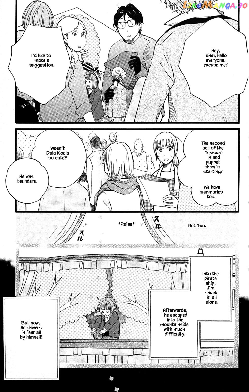 Honya no Mori no Akari chapter 26.1 - page 17