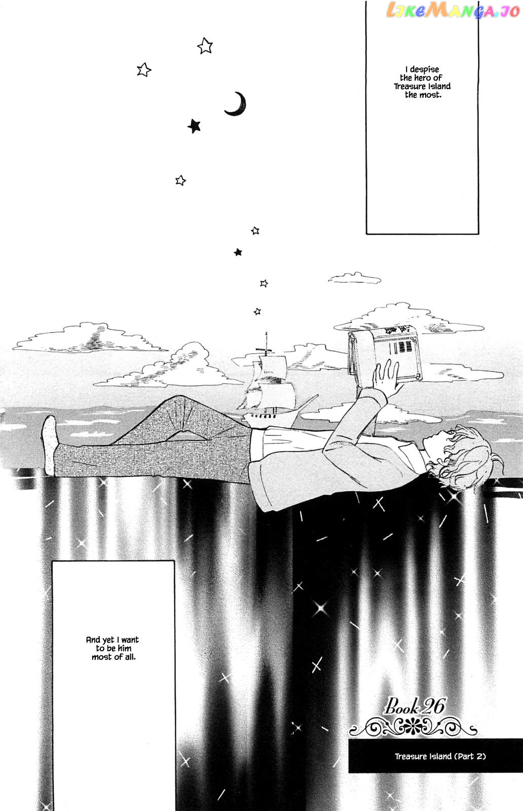 Honya no Mori no Akari chapter 26.1 - page 2